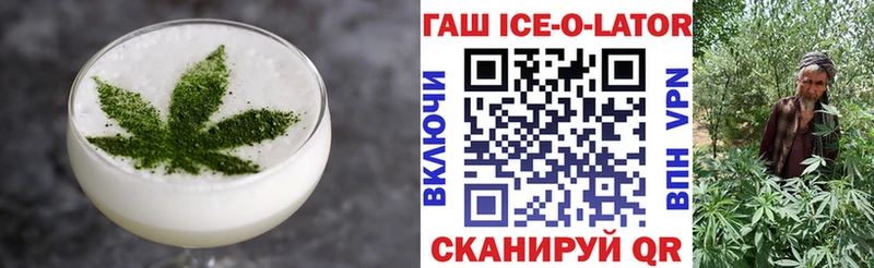 Еда ТГК конопля  цены   Грязовец 
