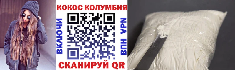 нарко площадка какой сайт  Грязовец  COCAIN 99%  mega ССЫЛКА 