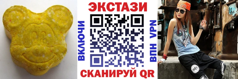 продажа наркотиков Грязовец ЭКСТАЗИ louis Vuitton