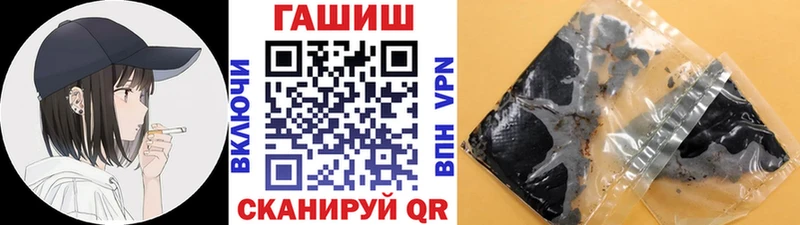 Гашиш гарик  где можно купить   Грязовец 