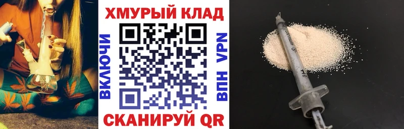 kraken онион  Грязовец  ГЕРОИН Афган 