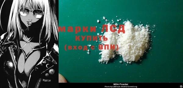 каннабис Рославль