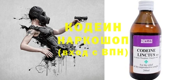 шишки Россошь