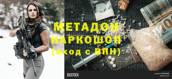 каннабис Рославль