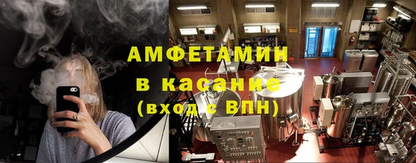 соль ск Ростов
