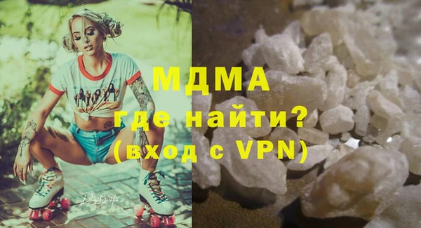 мдма Алексин