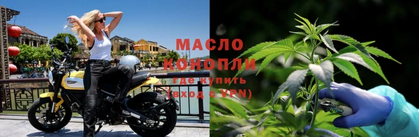каннабис Рославль