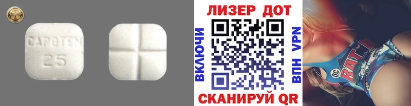 гидра ССЫЛКА  Грязовец  ЛСД экстази кислота 
