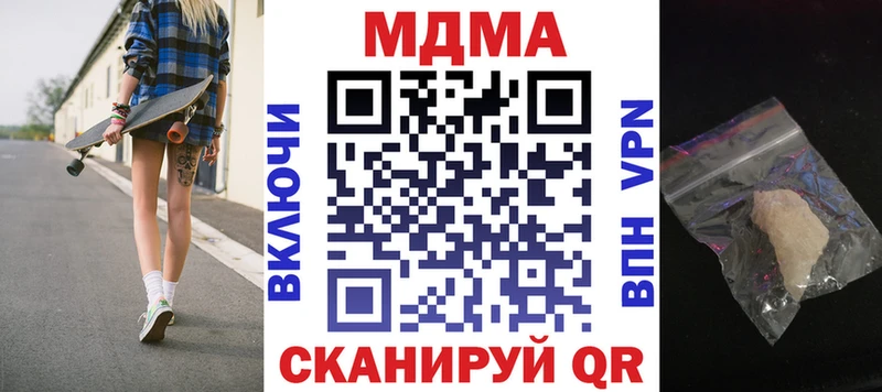 MDMA Molly  Грязовец 