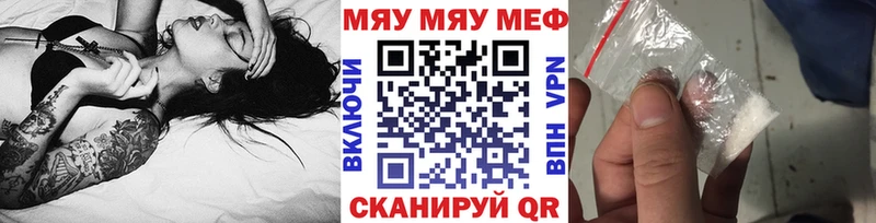 продажа наркотиков  Грязовец  МЕФ VHQ 