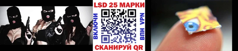 Марки 25I-NBOMe 1,5мг  Грязовец 