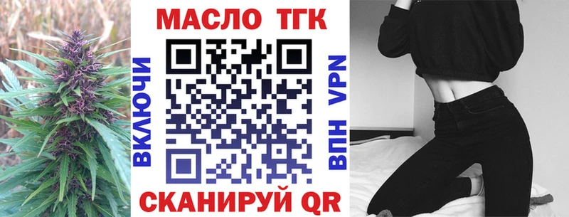 Дистиллят ТГК Wax  как найти наркотики  Грязовец 